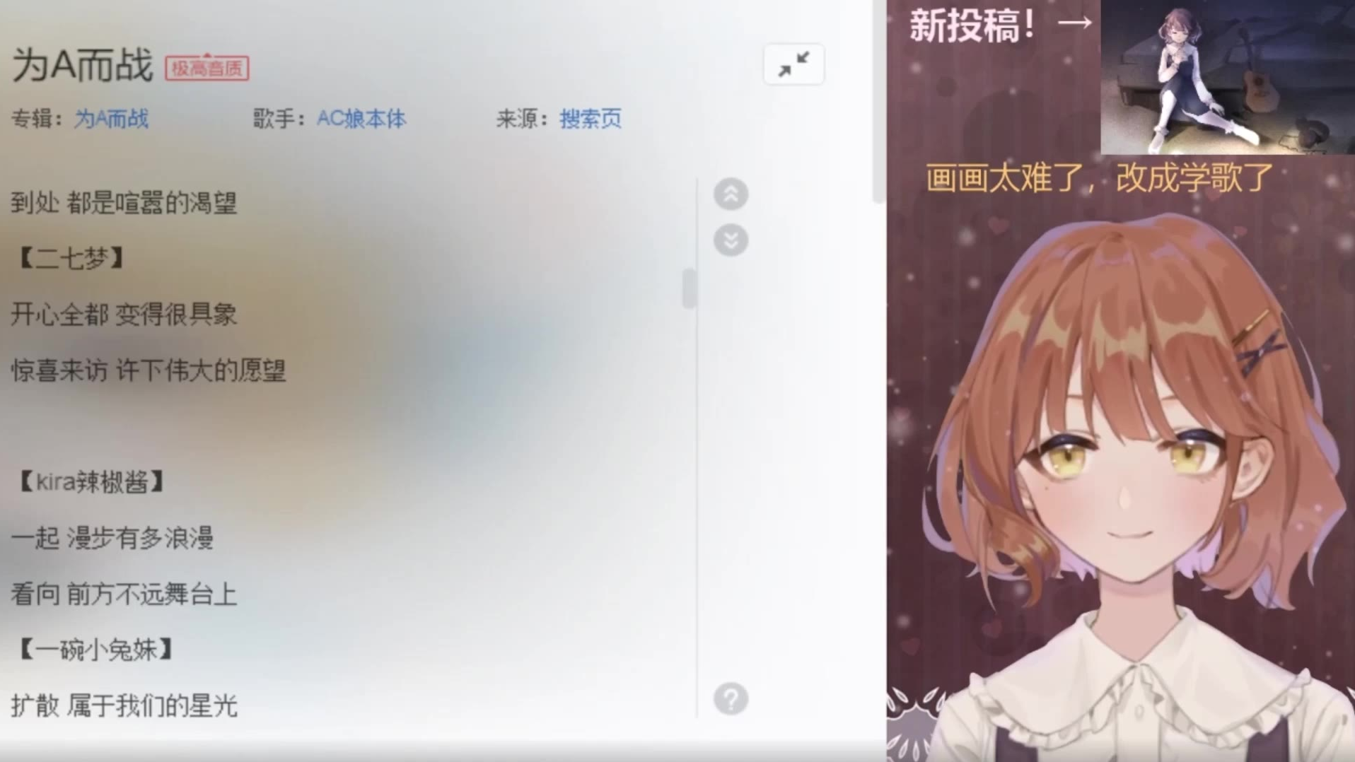 唐茶6.18《为A而战》练歌剪辑版【我单推唐茶不是黑粉信我!!】